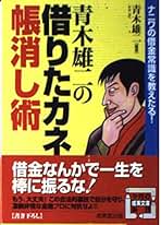 民法風土記　昭和51年　中川善之助　日本評論社 民法風土記 昭和51年 中川善之助 日本評論社 民法風土記: 法の現場を
